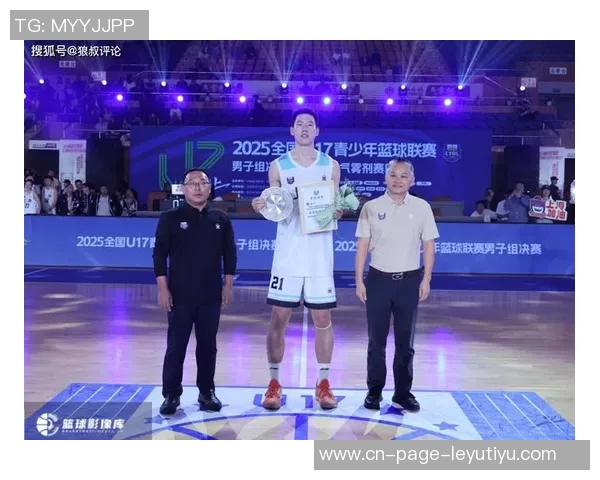 U17青少年篮球联赛男子组宋远航荣获最佳得分手张子一斩获最佳三分手称号 U17青少年篮球联赛男子组宋远航荣获最佳得分手张子一斩获最佳三分手称号