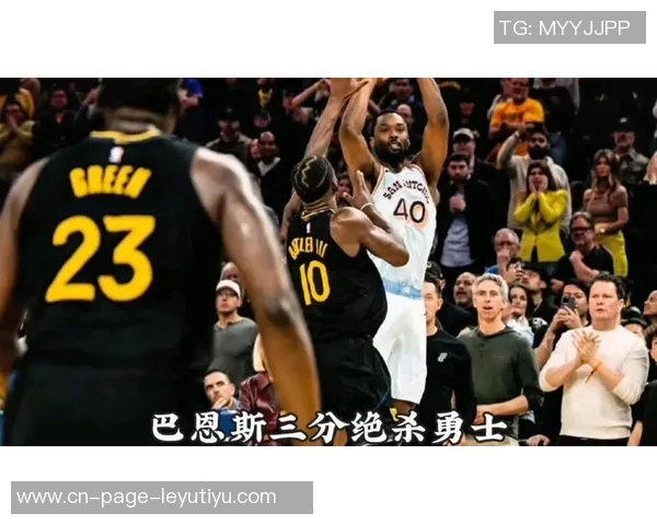 勇士调侃巴恩斯三分球失准如16年重现赛场瞬间