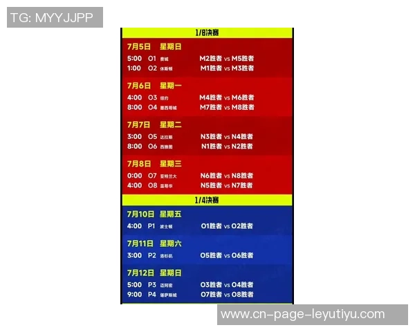 明年世界杯赛程调整大揭秘大部分比赛将在北京时间早晨进行 明年世界杯赛程调整大揭秘大部分比赛将在北京时间早晨进行