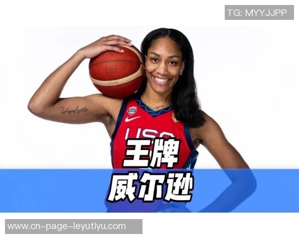 阿贾在生死战中多次砍下35分创WNBA历史新纪录季后赛罚球超越帕克荣登第五位 阿贾在生死战中多次砍下35分创WNBA历史新纪录季后赛罚球超越帕克荣登第五位